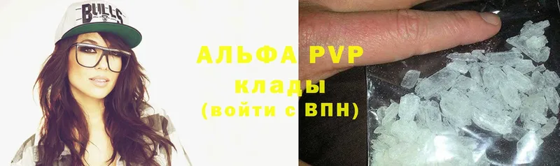 A PVP мука  Вельск 